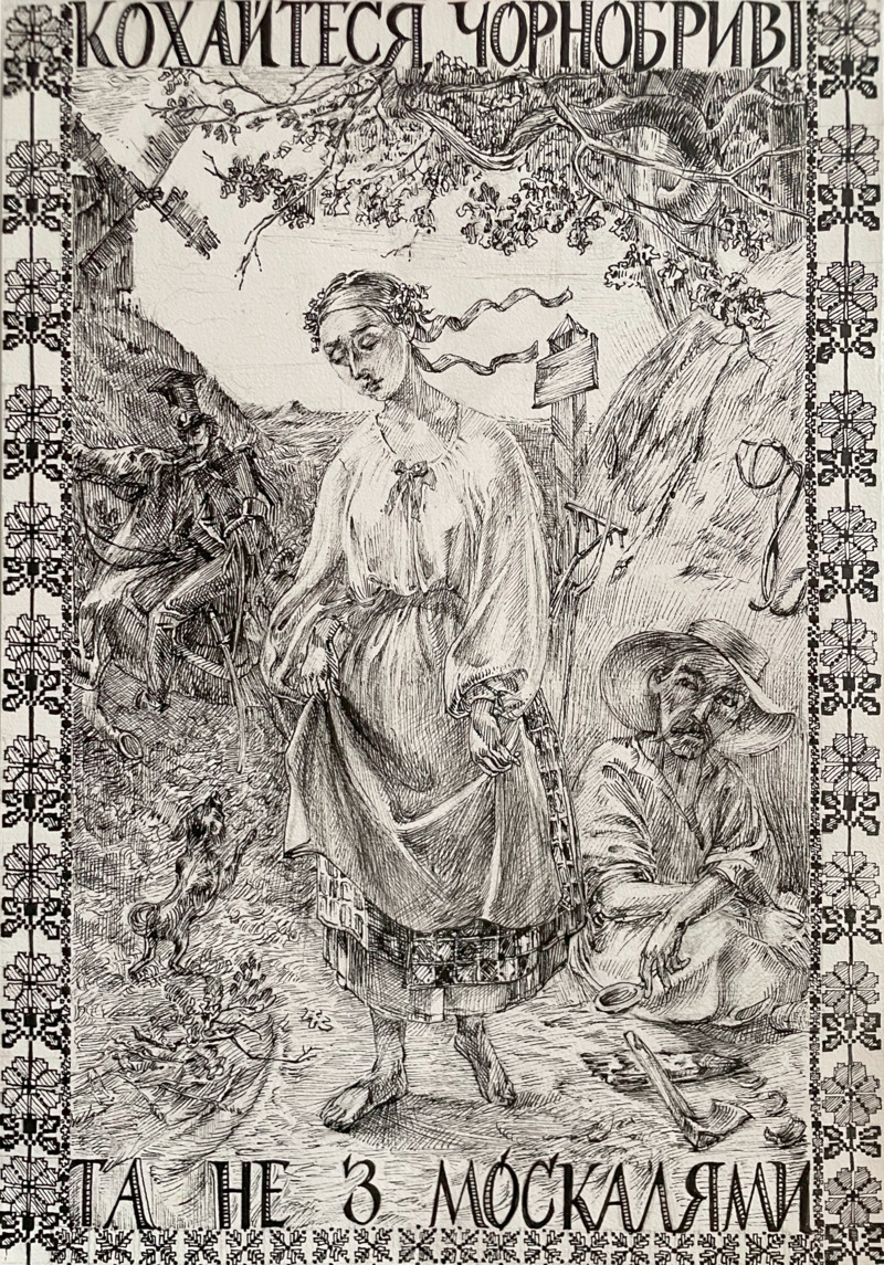 Shevchenko's Kateryna